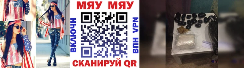 Купить Кокаин  Псилоцибиновые грибы  ГАШИШ  МАРИХУАНА  Меф мяу мяу  Новотроицк