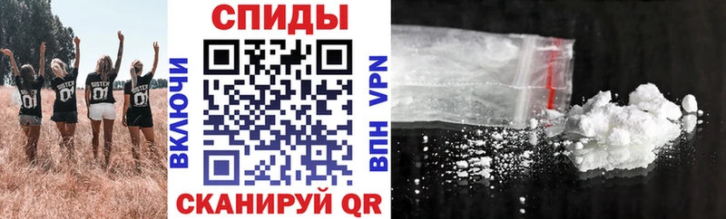 АМФ Розовый  Купить закладки  Новотроицк 