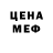 МЕТАДОН белоснежный Paula hezron