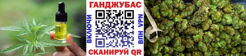 Купить  Новотроицк  Печенье с ТГК конопля 