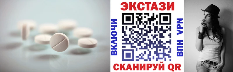 Купить где  Новотроицк  Ecstasy Cube 