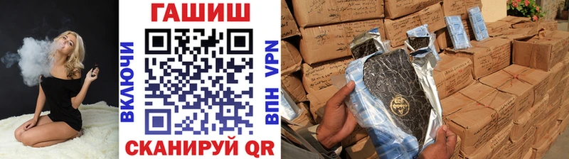Купить где  Новотроицк  ГАШ Ice-O-Lator 