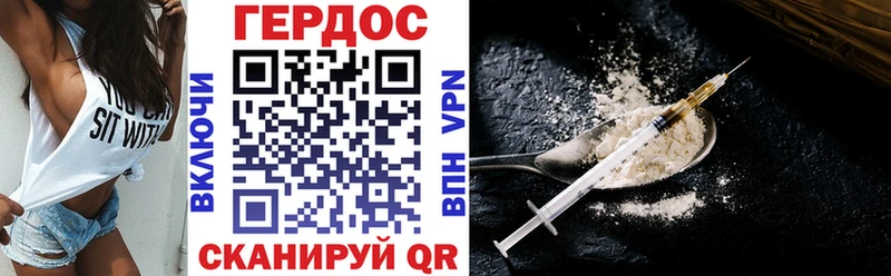 Героин гречка  Купить  Новотроицк 