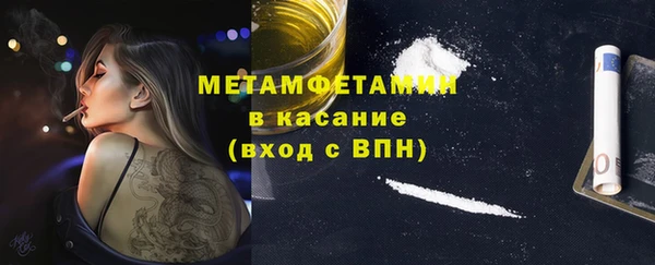 каннабис Балабаново