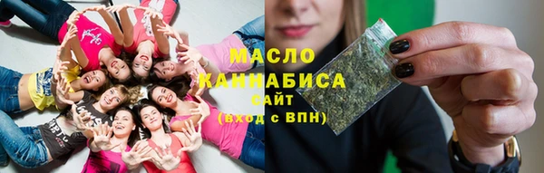 spice Балахна