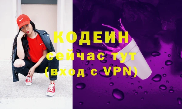 амфетамин Армянск