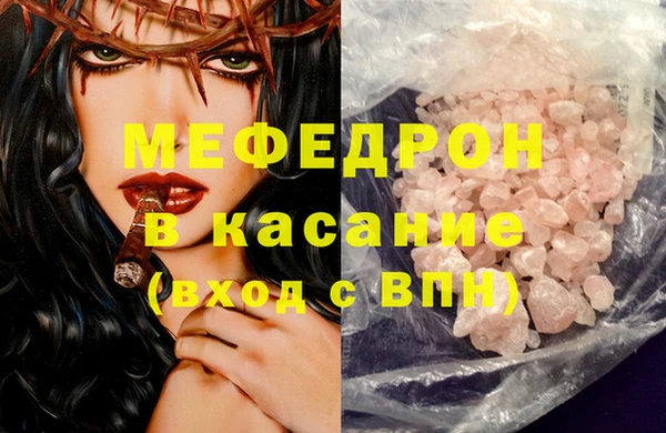 каннабис Балабаново