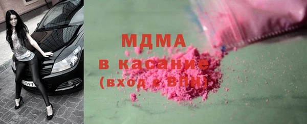 spice Балахна