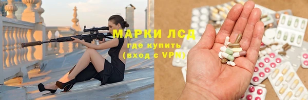 амфетамин Армянск