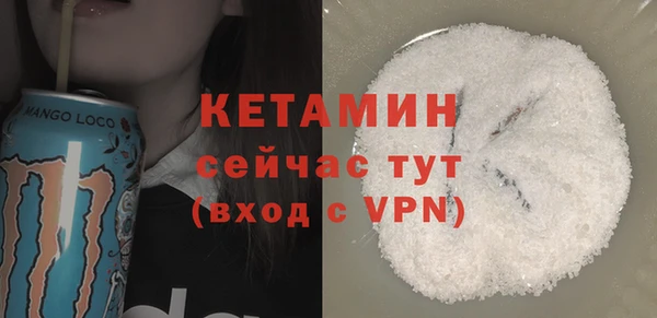 spice Балахна