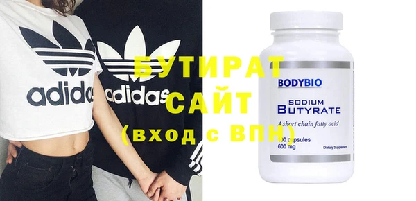 spice Балахна