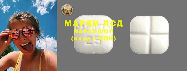 spice Балахна