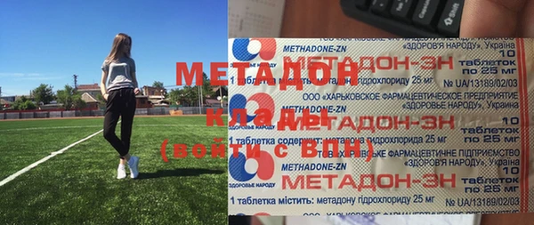 MDMA Баксан