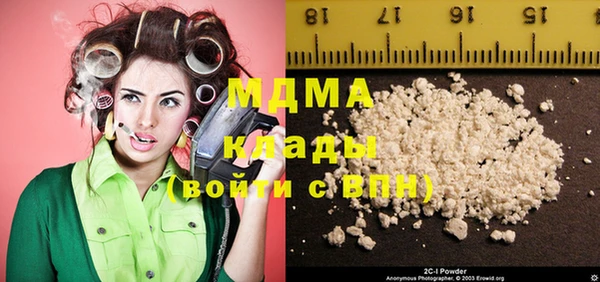 амфетамин Армянск