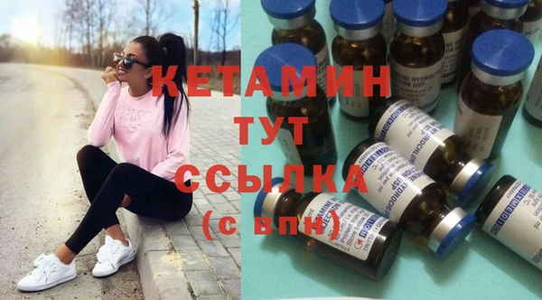 амфетамин Армянск