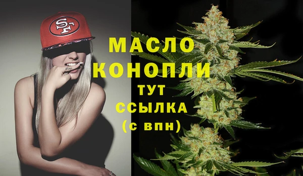 амфетамин Армянск