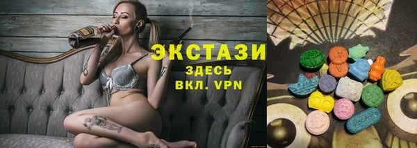 MDMA Баксан