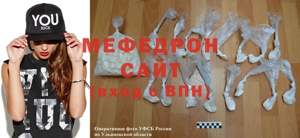 амфетамин Армянск