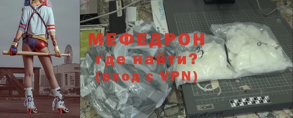 амфетамин Армянск