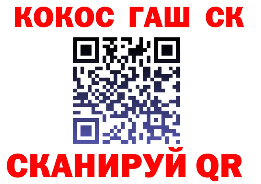 МАРИХУАНА VHQ как войти это OMG Новотроицк