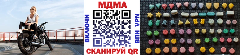 Купить  Новотроицк  MDMA VHQ 