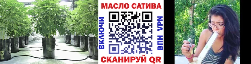 Купить  Новотроицк  Дистиллят ТГК вейп с тгк 